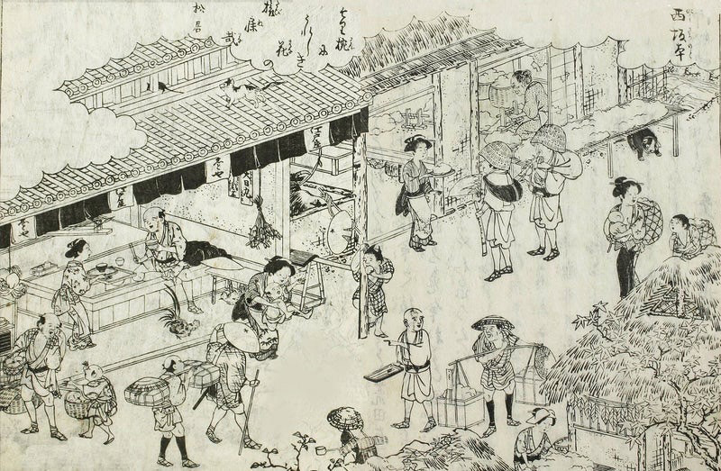 街道
